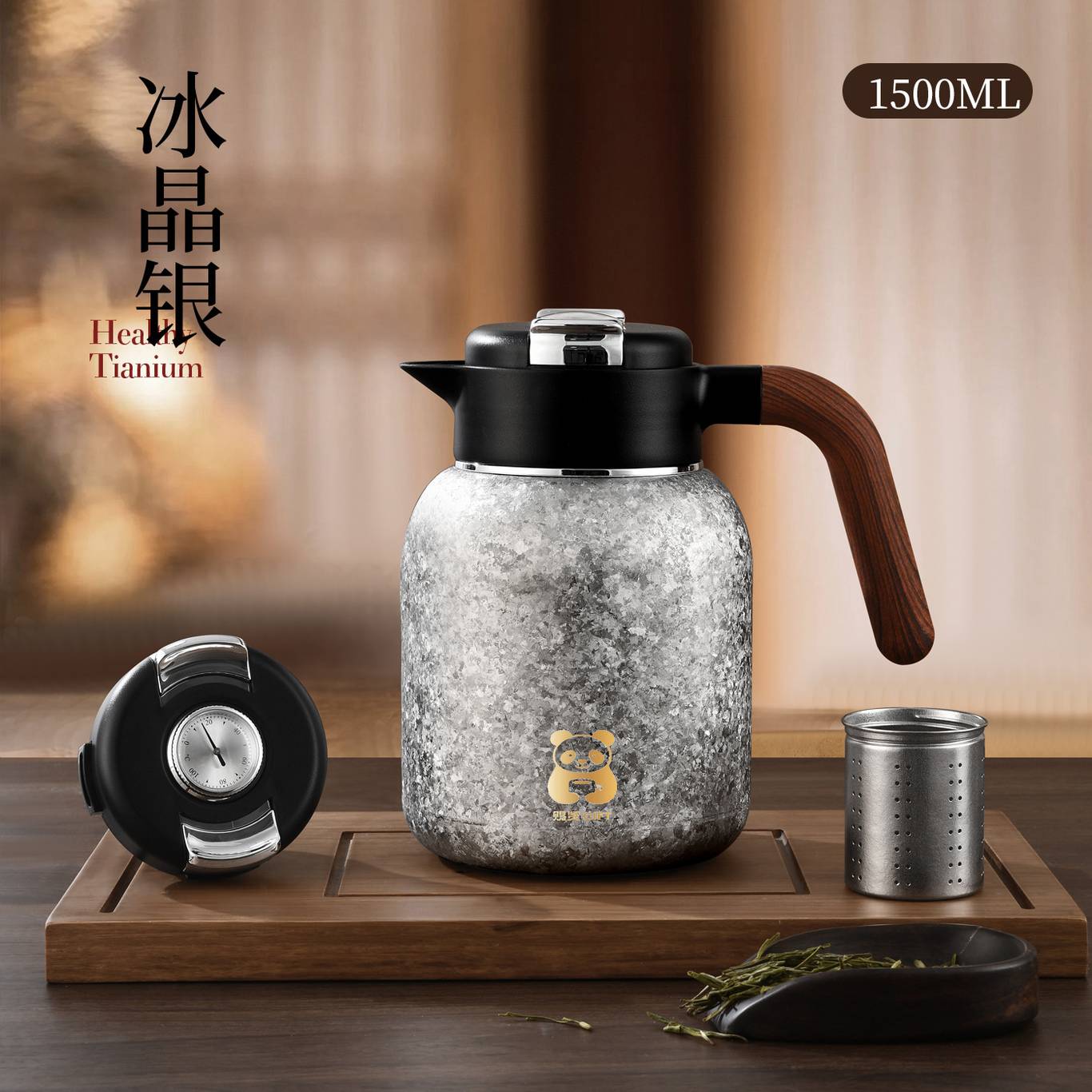 GIFT Titanium Thermos