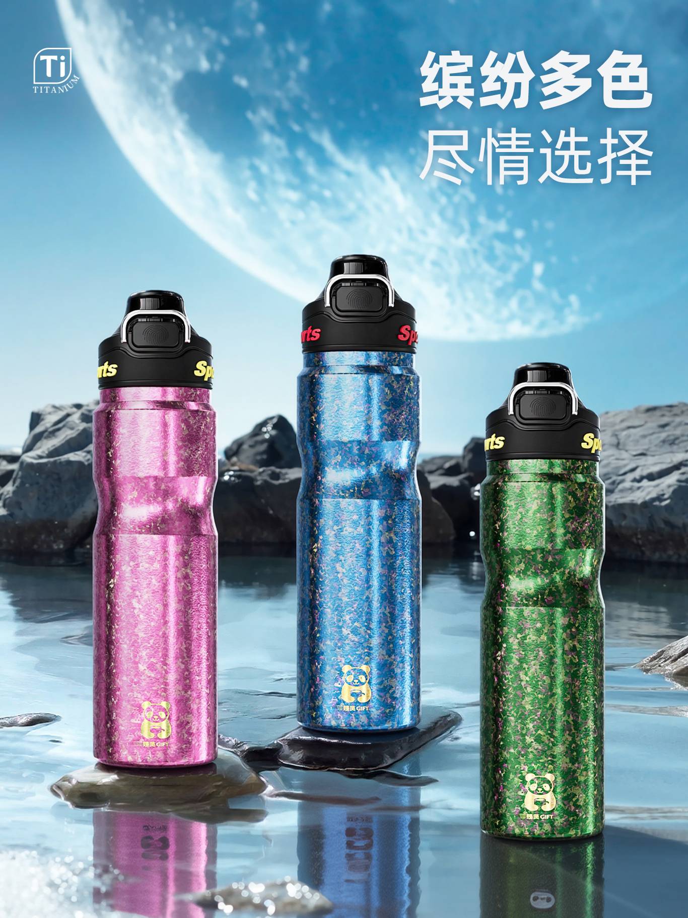 Explorer Pure Titanium Outdoor Flask