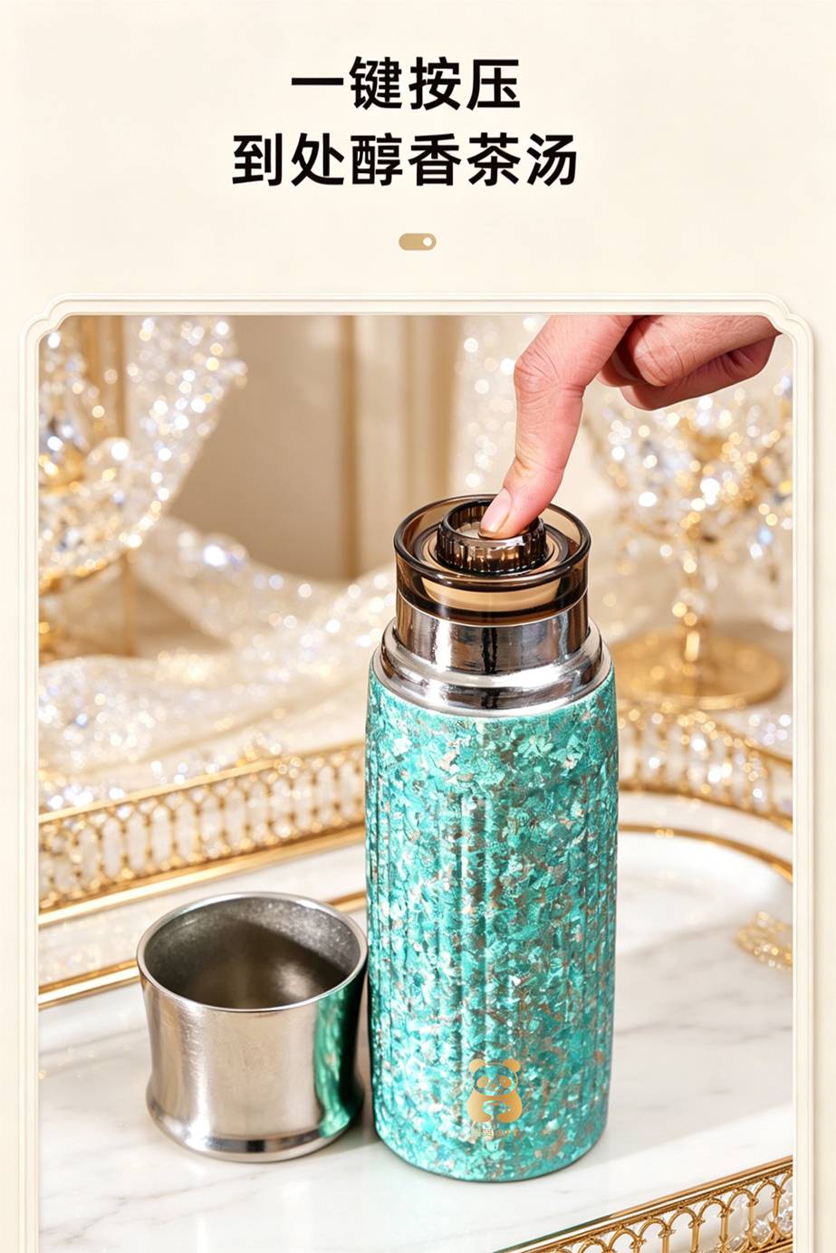 Office Tea & Coffee Pure Titanium Collection detail