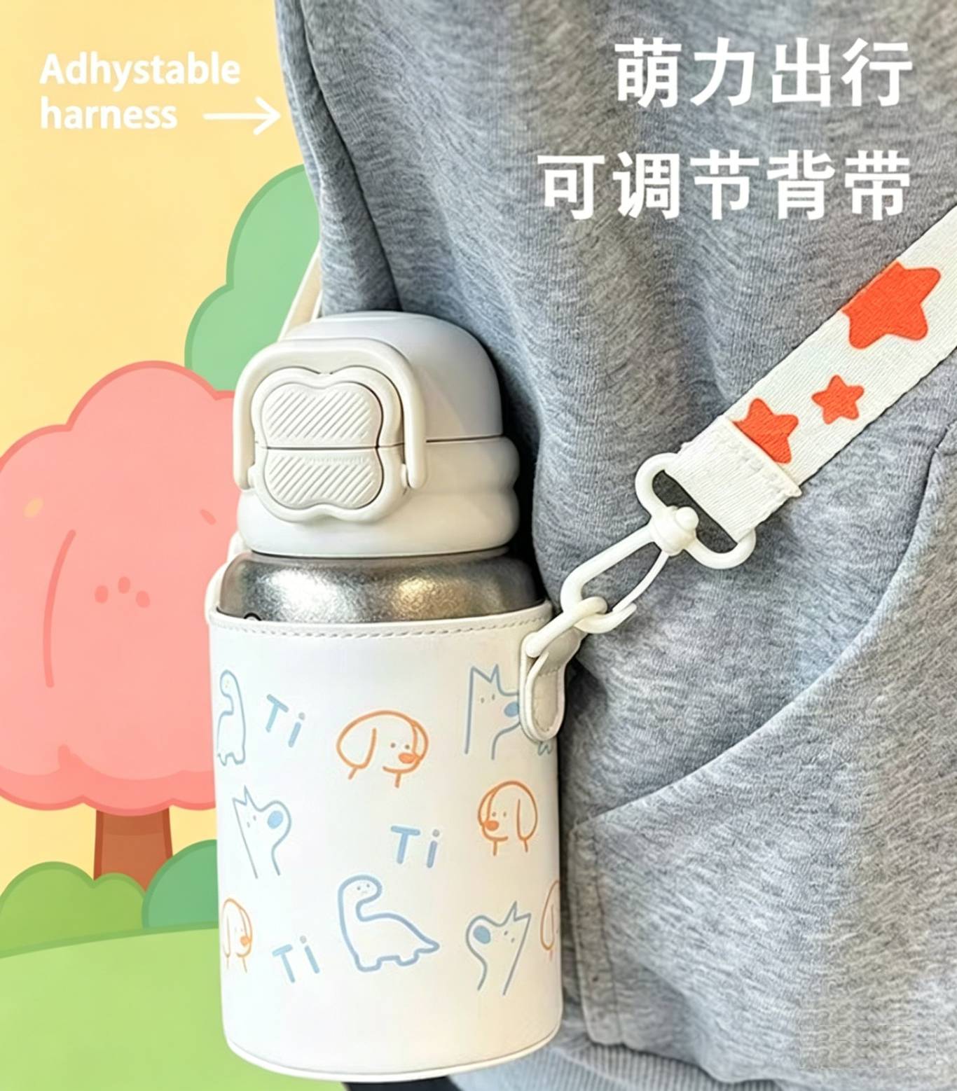 Nannan Kids Pure Titanium Water Bottle detail